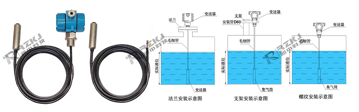 投入式液位香蕉污视频在线观看安裝方式